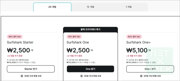 서프샤크 블랙프라이데이 특가 할인 91%